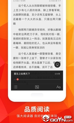 银河app官方下载